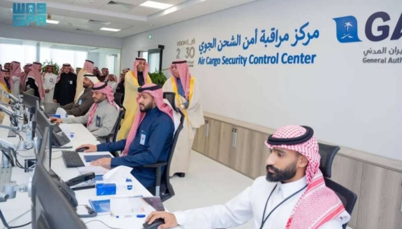 GACA President Inaugurates Air Cargo Security Control Center