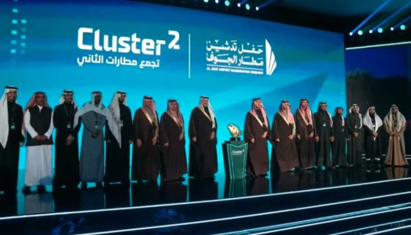 New Al-Jouf International Airport Inaugurated