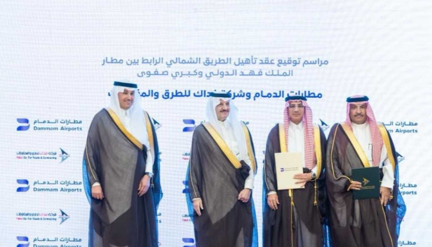 Dammam Airports signs contracts worth over SAR 1.2B